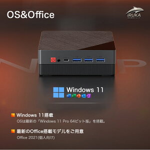 �y���Ԍ���P5�{�I�z��office���ځ_2�N�ۏ؁^ minipc �~�jPC �V�i Windows11 Pro office�t���y AMD Ryzen3-4300U~R7-7730U �z 8/16/32GB 256GB~1TB 4K 4��ʏo�� 2.5GbpsLAN WiFi5/6 HDMI Type-C USB-C ���^�p�\�R�� �ȃG�l �I�t�B�X