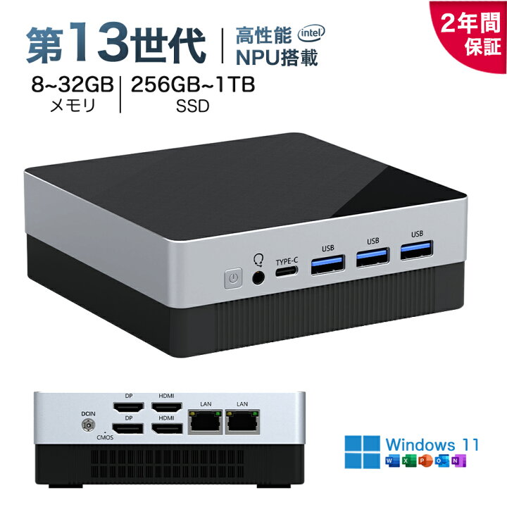 楽天市場】☆office搭載＼2年保証／ ミニPC 新品 Windows11 Pro office 