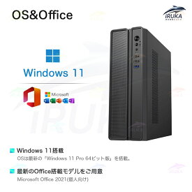 【楽天スーパーSALE 半額！】★office搭載 ＼2年保証／デスクトップパソコン パソコン 新品 Office付き インテル 第13世代 Core i5 4590~Core i7 13700 5.20GHz 16コア24スレッド Windows11 メモリ 8~32GB SSD 256GB~2TB デスクトップPC office2024 安い ゲーム 本体のみ