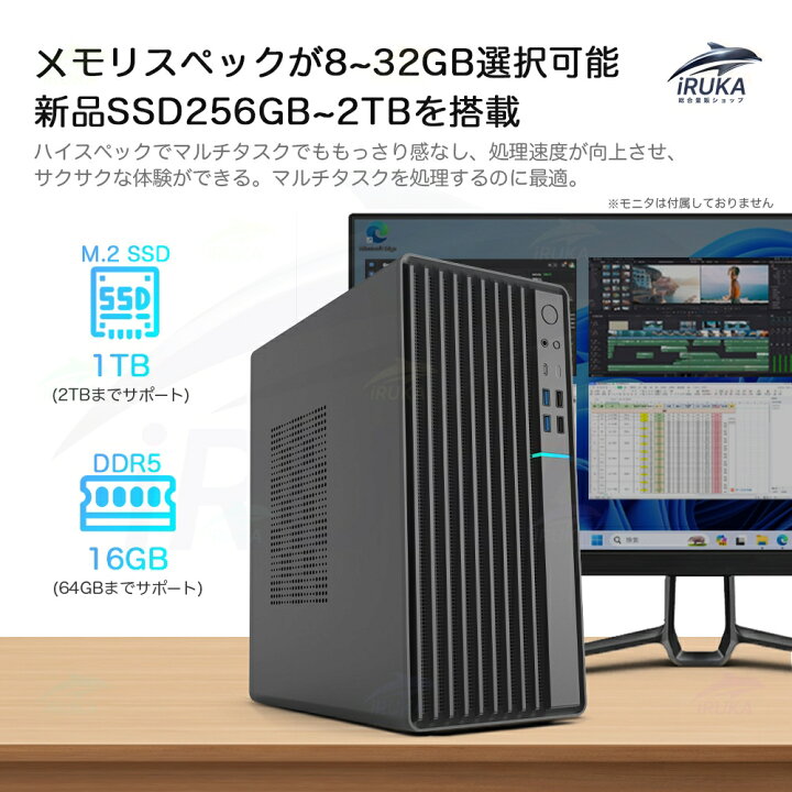 最終値下 win11正式対応パソコン (Ryzen 3200g office2021)