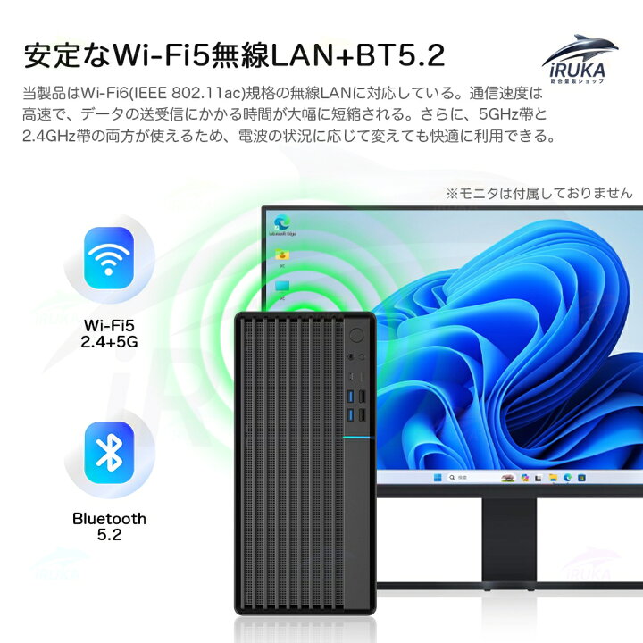 最終値下 win11正式対応パソコン (Ryzen 3200g office2021)