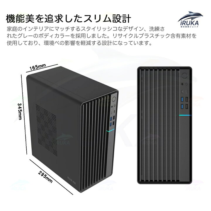 最終値下 win11正式対応パソコン (Ryzen 3200g office2021)