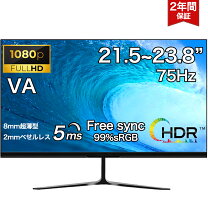 楽天市場】スーパーセール 半額（ディスプレイ｜パソコン・周辺機器 