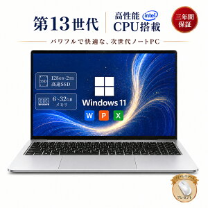 2026�N�ŐV���f�� �m�[�g�p�\�R�� �p�\�R�� PC �V�i Office�t�� Windows11���� 14�^ 15.6�^ 17�^ ��14����CPU intel N3450 Core i7 i5 i3 i9 ������6~32GB SSD128GB~2TB WEB�J���� �e���L�[�t�� ��e�� ���� zoom ���S��
