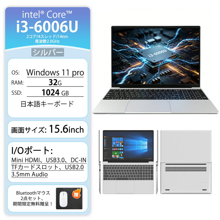 楽天市場】☆楽天ランキング1位！＼三年保証／ ノートパソコン 