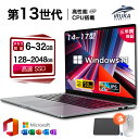 今ならP10倍還元！爆売り★楽天ランキング1位！【三年保証】ノートパソコン パソコン 新品 Office付き Windows11搭載 14 15.6 17インチ 型 第13世代CPU intel Core i7 i5 i3 i9 メモリ6~32GB SSD128~2TB WEBカメラ テンキー付き 大容量 大画面 zoom 軽量 小型 初心者向け AI