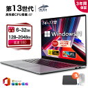 楽天ジャンル賞月間MVP★楽天ランキング1位！【三年保証】ノートパソコン パソコン 新品 Office付き Windows11搭載 14 15.6 17インチ 型 第13世代CPU intel Core i7 i5 i3 i9 メモリ6~32GB SSD128~2TB WEBカメラ テンキー付き 大容量 大画面 zoom 軽量 小型 初心者向け AI