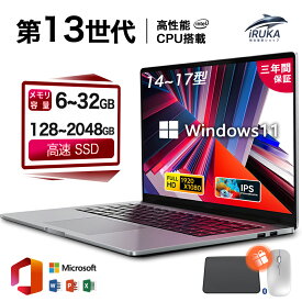 【爆売り★新品★Office無料】ノートパソコン 初期設定済 windows11 第13世代 日本語配列キーボード 14/15.6インチ ノート メモリ16 32GB SSD 1000GB corei5 i7 N95/N5095 安い フルHD液晶 第13世代CPU intel Core i5 i7 i9 SSD2TB WEBカメラ 大容量