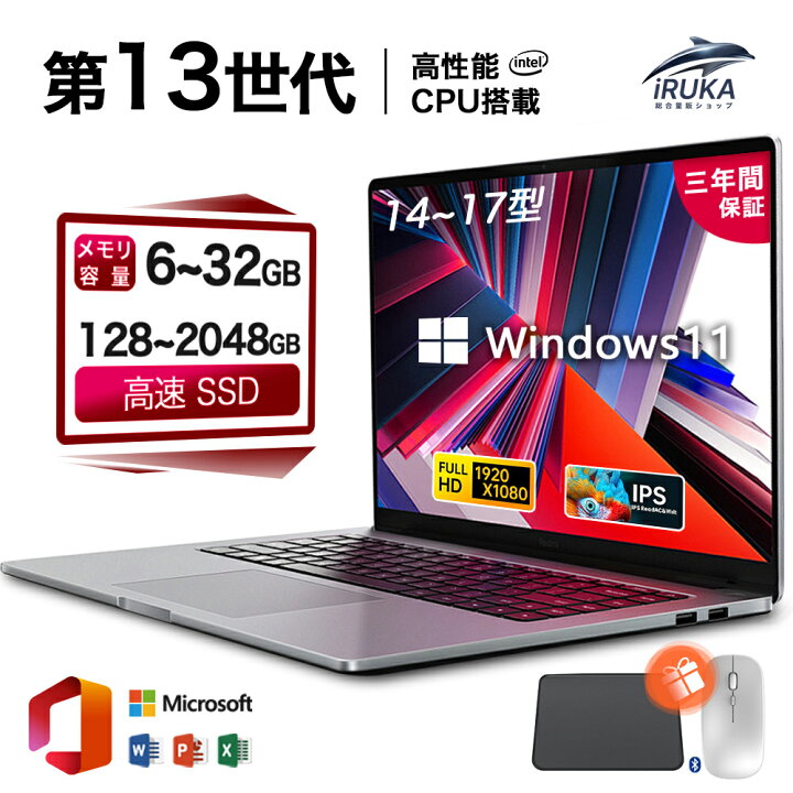 楽天市場】☆Office無料＼楽天1位／ ノートパソコン パソコン 新品 