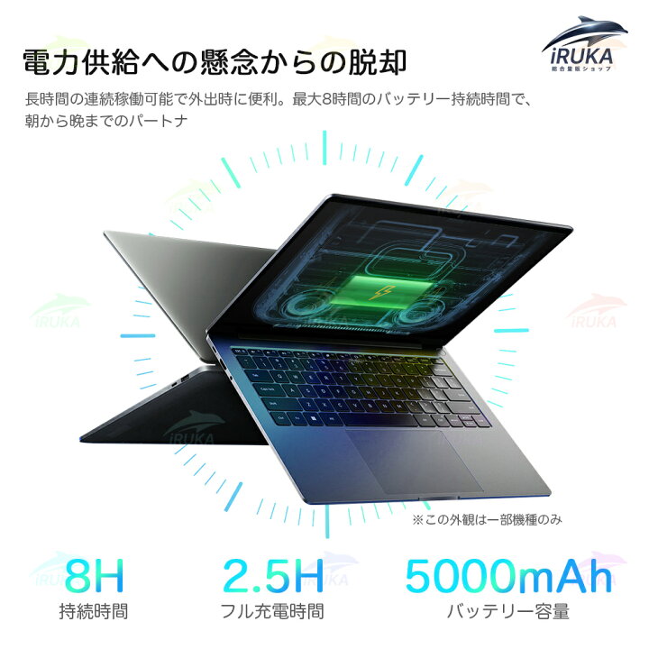 楽天市場】☆Office無料＼楽天1位／ ノートパソコン パソコン 新品 