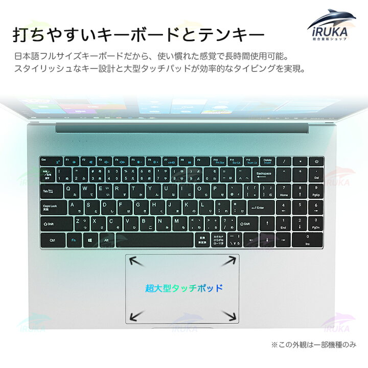 楽天市場】爆売り☆楽天ランキング1位！【三年保証】ノートパソコン 