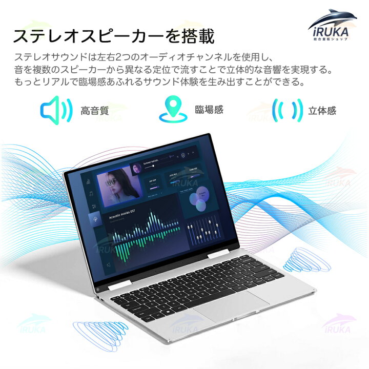 楽天市場】☆Office無料＼楽天1位／ ノートパソコン パソコン 新品 