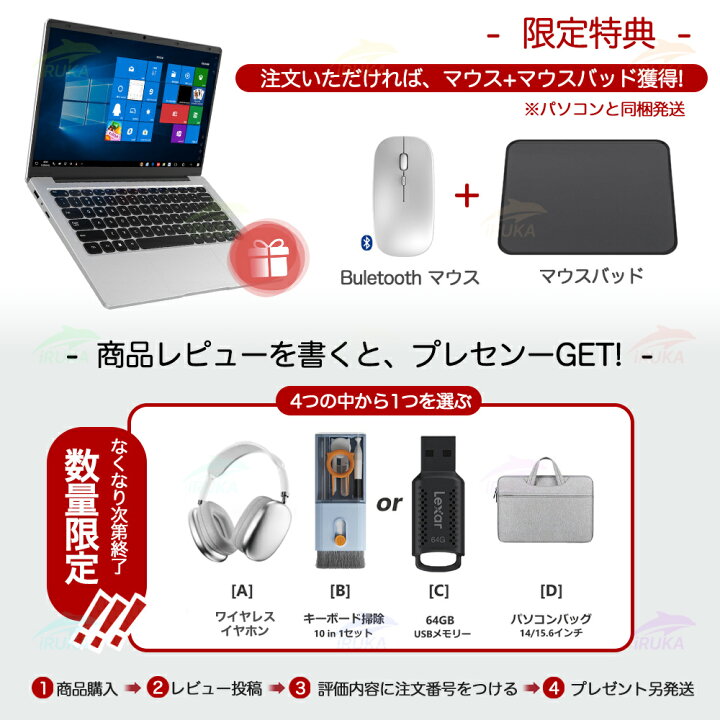 楽天市場】☆Office付き＼三年保証／ ノートパソコン パソコン 新品 