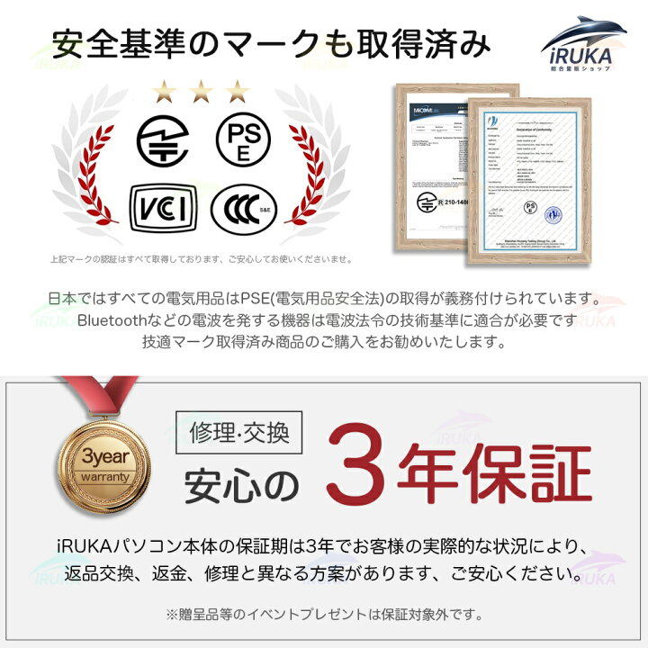 楽天市場】☆Office無料＼三年保証／ デスクトップパソコン 一体型pc 