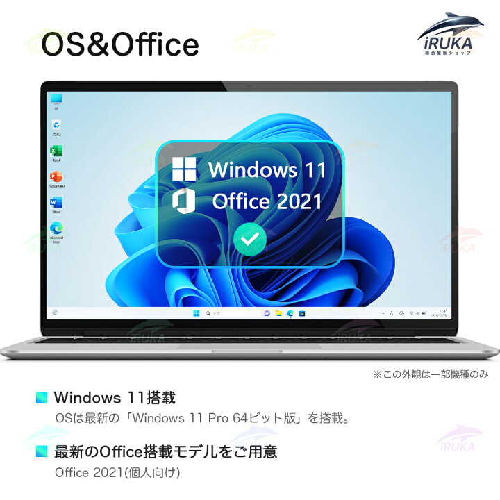 楽天市場】☆Office付き＼三年保証／ ノートパソコン パソコン 新品 