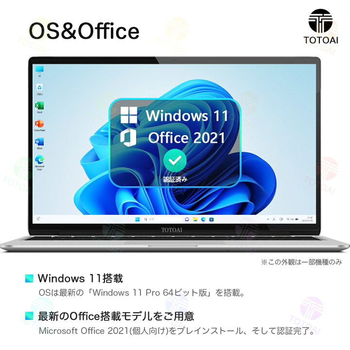 楽天市場】☆Office無料＼三年保証／ ノートパソコン パソコン 新品 