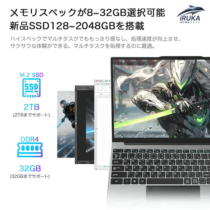 楽天市場】☆Office無料＼楽天1位／ ノートパソコン パソコン 新品 