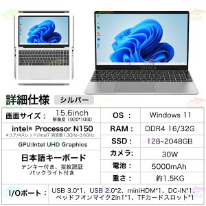 �m�[�g�p�\�R�� �V�i Office�t�� �m�[�g�p�\�R�� �p�\�R�� PC Windows11���� 14�^ 15.6�^ 17�^ ��14����CPU intel N3450 Core i7 i5 i3 i9 ������6~32GB SSD128GB~2TB WEB�J���� �e���L�[�t�� ��e�� ���� zoom ���S��