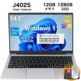 ★Office付き＼三年保証／ ノートパソコン Office付き 新品 パソコン 第11世代 Intel Celeron J4025 Windows11 14.1型 軽量 IPS液晶 フルHD メモリ12GB DDR4 SSD 128GB~1TB Webカメラ ノートPC 大学生 zoom プレゼント 初心者向け 女性向け AI
