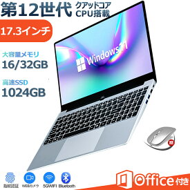 ★Office付き＼ 三年保証／ ノートパソコン office付き パソコンwindows11 17.3インチ 第12世代CPU 新品 intel N5095 ノートpc 安い windows11 laptop Microsoft フルHD液晶 メモリ16/32GB SSD1024GB WEBカメラ 指紋認証 テンキー付き 大容量 AI