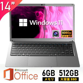 ★Office付き＼三年保証／ノートパソコン Office付き 新品 パソコン 第11世代 Intel Celeron N3350 Windows11 14.1型 軽量 IPS液晶 フルHD メモリ6GB DDR3 SSD 512GB 1TB 2TB Win11搭載 Webカメラ ノートPC 大学生 zoom プレゼント 初心者向け 女性向け ai