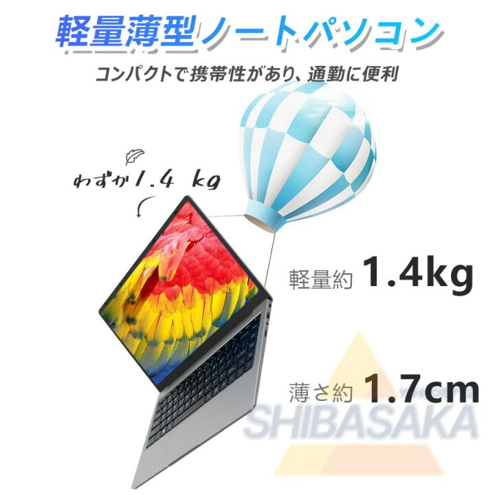 楽天市場】☆限定5%割引！☆Office付き＼三年保証／ノートパソコン 