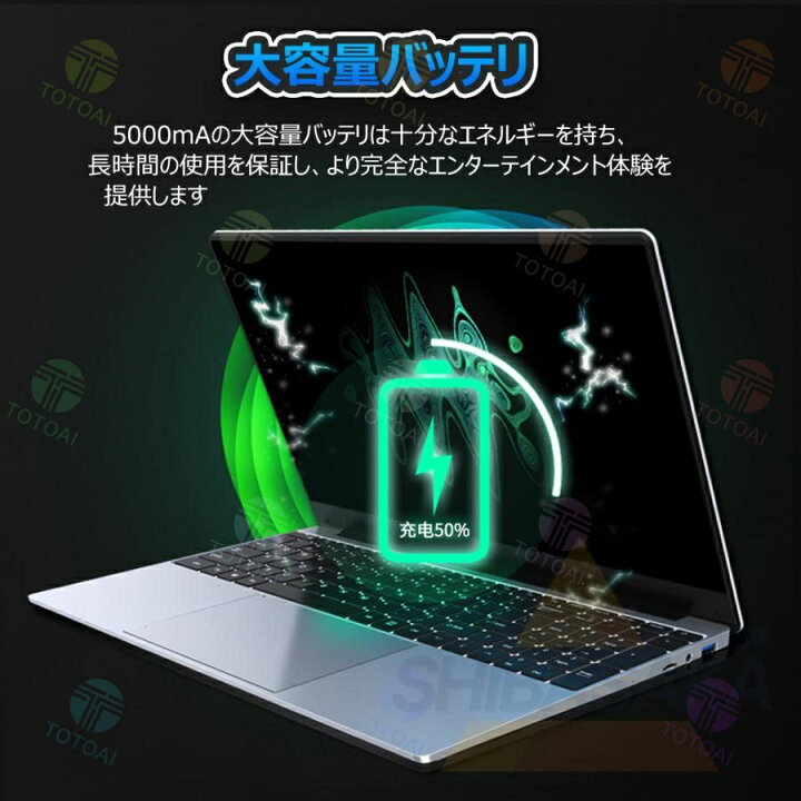 楽天市場】☆限定5%割引！☆Office付き＼三年保証／ ノートパソコン 