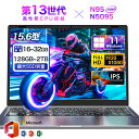 ★Office付き＼三年保証／ ノートパソコン Office付き 新品 パソコン 第12世代 Intel AlderLake N95/Celeron N5095 Windows11 15.6型 大画面 IPS液晶 フルHD メモリ 16~32GB DDR4 SSD 128GB~2TB Webカメラ WiFi Type C 大学生 zoom 初心者向け