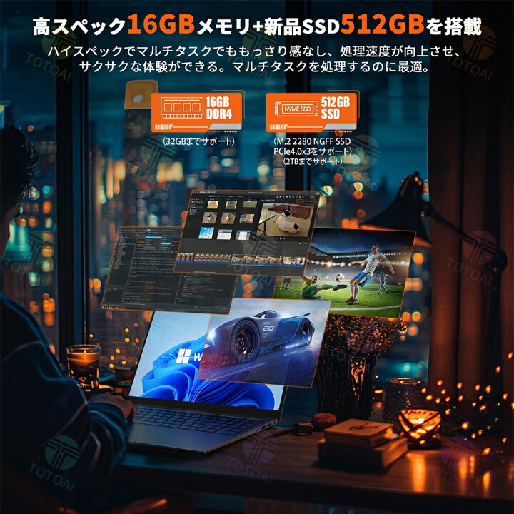 楽天市場】☆Office付き＼三年保証／ ノートパソコン Office付き 新品 