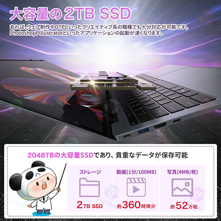 楽天市場】☆Office付き＼三年保証／ ノートパソコン パソコン 新品 