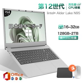 ★Office付き＼三年保証／ノートパソコン Office付き 新品 パソコン 第12世代 Intel AlderLake N95 Windows11 15.6型 大画面 IPS液晶 フルHD メモリ16/32GB DDR4 SSD 128GB~2TB Win11 大学生 zoom プレゼント 初心者向け ティフニブルー AI