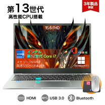 楽天市場】Core i7 2600（容量（HDD/SSD）1.1 ～ 2TB）の通販