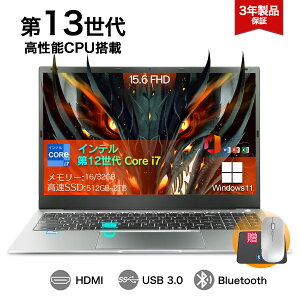 �����Ԍ���P5�{�I��Office�t���_�O�N�ۏ؁^�p�\�R�� �Q�[�~���O�m�[�gpc ��13���� �C���e�� Core i5/i7/i9 ������16/32GB ��e��SSD 512GB~2TB�ő� 15.6�C���` Web�J���� 1920×1080FHD ���� �p�\�R�� office�t