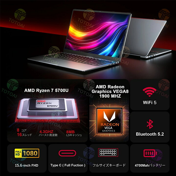 楽天市場】☆限定5%割引！☆AMD Ryzen 7搭載＼三年保証／ ノート 