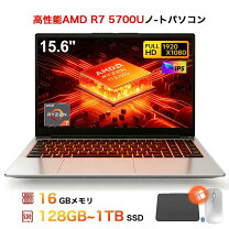 楽天市場】ryzen 5700u 16gbの通販