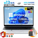 楽天ジャンル賞月間MVP★office搭載＼三年保証／ 2025新品 ノートパソコン office付き 初期設定済み Windows11 指紋認証 15.6インチ フルHD液晶 IPS 第11世代 Intel N95 N5095 メモリ8/16/32GB 大容量SSD 128GB~2TB テンキー付き WiFi-5 WEBカメラ Bluetooth USB3.0 薄型