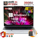 ★office搭載＼三年保証／ ノートパソコン office付き 2025新品 初期設定済み Windows11 指紋認証 15.6インチ フルHD液晶 IPS AMD Ryzen R5 3500U メモリ8/16/32GB 大容量SSD 512GB 2TB Win11搭載 テンキー付き WiFi-5 WEBカメラ 無線 Bluetooth USB3.0 薄型