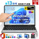 今なら10%OFF！★office搭載＼三年保証／ 2in1 小型 ノートパソコン タッチパネル 小型ノートパソコン 持ち運び 11インチパソコン intel n100 爆速 8~32GBメモリ SSD 128GB~2TB大容量増設可 11型 パソコン Win11 2in1タブレットpc MiniBook 2025