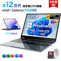 楽天市場】ノートパソコン ssd 13インチの通販