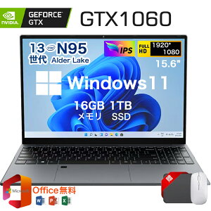 yVX[p[SALE zINvidia GTX 1060ځ_ONۏ؁^ Q[~Om[gpc m[gp\R officet p\R13 Windows11 pOtBbNXJ[h DDR5 16/32GB SSD 128~2048GB 15.6C`FHD IPS