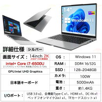 楽天市場】ノートパソコン office付き（CPU製品名Intel Core i7）の通販
