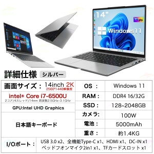 �����Ȃ�5%�����I��office���ځ_�O�N�ۏ؁^ 2026�V�i 14�C���` �m�[�g�p�\�R�� office�t�� �����ݒ�ς� Windows11 14�^ �t��HD�t�� IPS Intel Core i3-5005U i3-6100U i5-6200U i7-6500U ������16/32GB ��e��SSD 128GB~2TB 