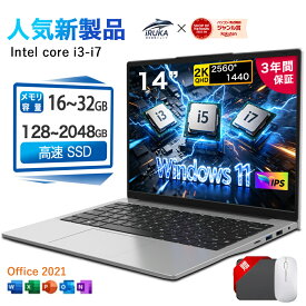 【楽天スーパーSALE限定半額！】★office搭載＼三年保証／ 2026新品 14インチ ノートパソコン office付き 初期設定済み Windows11 14型 フルHD液晶 IPS Intel Core i3-5005U i3-6100U i5-6200U i7-6500U メモリ16/32GB 大容量SSD 128GB~2TB WiFi Bluetooth USB3.0 Type-C付き