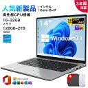 ★office搭載＼三年保証／ 2025新品 14インチ ノートパソコン office付き 初期設定済み Windows11 14型 フルHD液晶 IPS Intel Core i3-6100U~i7-6500U メモリ16/32GB 大容量SSD 128GB~2TB テンキー付き WiFi WEBカメラ Bluetooth USB3.0 Type-C付き