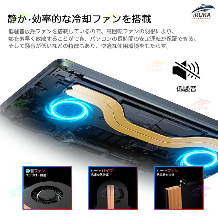 楽天市場】☆今なら5%割引！☆office搭載＼三年保証／ 2026新品 14 