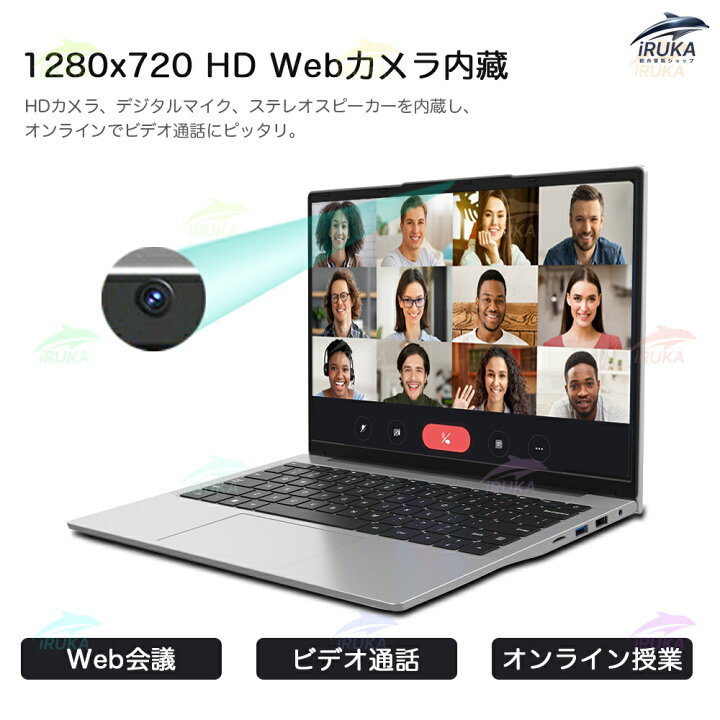 楽天市場】☆office搭載＼三年保証／ ノートパソコン 14インチ office 