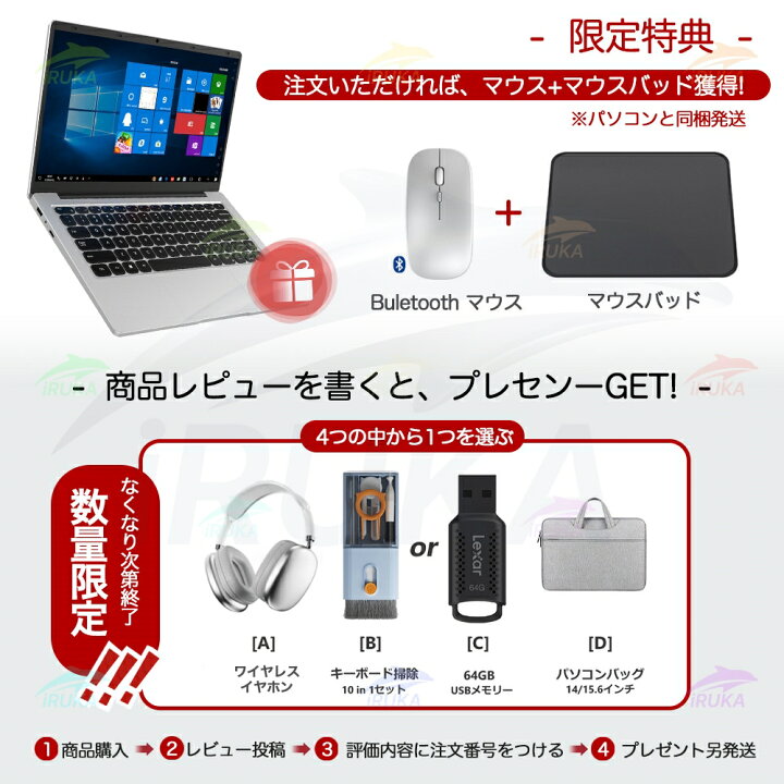 楽天市場】☆office搭載＼三年保証／ ノートパソコン office付き 