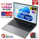 ★office搭載＼三年保証／ ノートパソコン office付き Windows11 初期設定済み 第13世代 Intel i9-9880H~i9-12900H メモリ16/32GB 大容量SSD 128GB~2TB 15.6型 インチ フルHD液晶 IPS テンキー付き WiFi-5 WEBカメラ BT5.0 USB3.0 薄型 コスパ高い