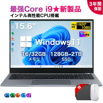楽天市場】後払い ノートパソコンの通販