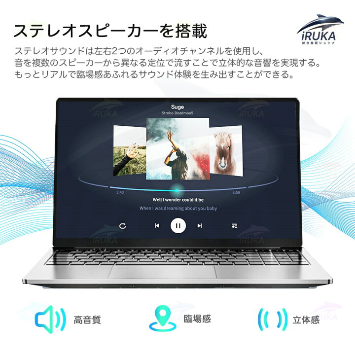 楽天市場】☆限定5%割引！☆office搭載＼三年保証／ 新品 14インチ 